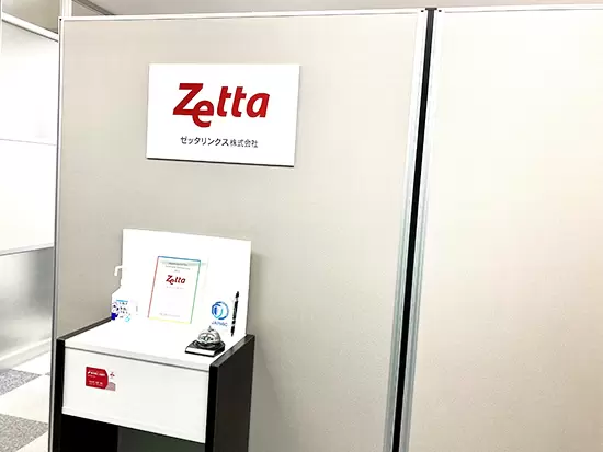 残業はほとんどありません！ご家庭と両立しながら活躍いただけます。
