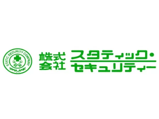 「企業の安全と利益を守る」事を念願し、地域社会に「心の平穏」をお届けしていく。
