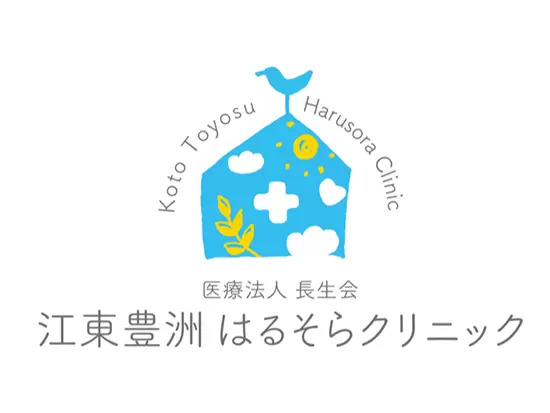 江東区・豊洲に暮らす人々の元気な暮らしをサポートし続けます