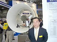 2006年5月に東京ビックサイトで開催された『環境展』にも出展。