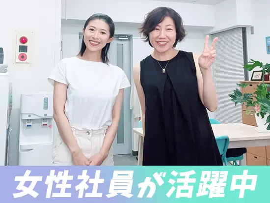 仕事とプライベートのメリハリをつけて働いています♪
