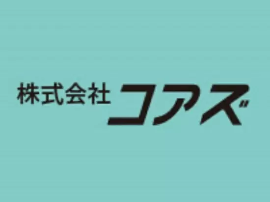 安心・安全のトータルセキュリティをお約束、次代のセキュリティをリードします