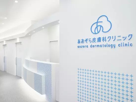 患者さんの気持ちをふわっと軽くする。そんなクリニックであれるように。