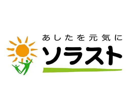 「人」と「テクノロジー」の融合で地域社会を支え続けます。