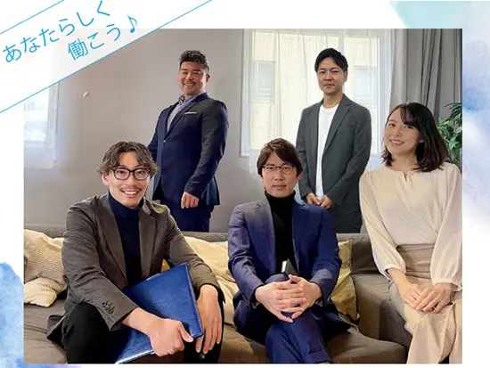 不動産、美容…幅広い事業展開で成長を続けるベンチャー企業！