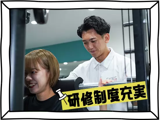 自分にも役立つ美容や栄養、運動などの知識も身に付けられます！