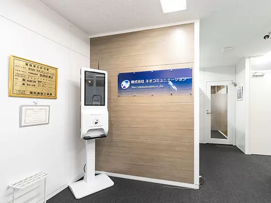 大手通信キャリアと長年の取引実績あり！安定感×働きやすさを手に入れませんか？