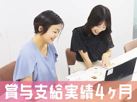 創業114年の安定感がある企業です。