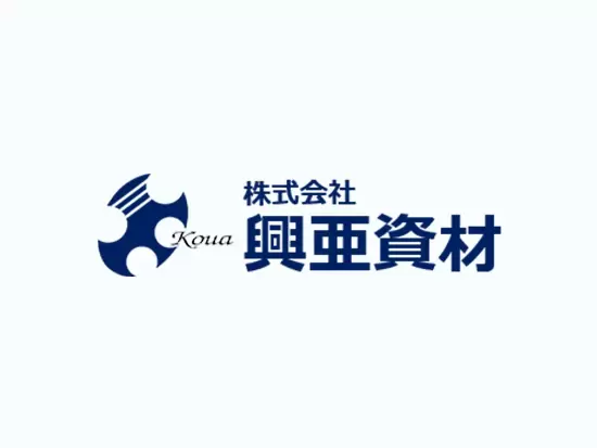 設立から30年。個性ある総合産業を目指し、挑戦を続けています。