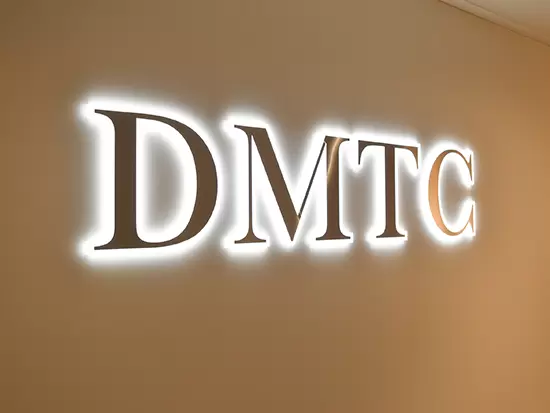 ＤＭＴＣ美容皮膚科