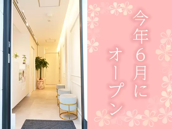 麻布十番で人気の美容クリニックが、代々木に誕生します！