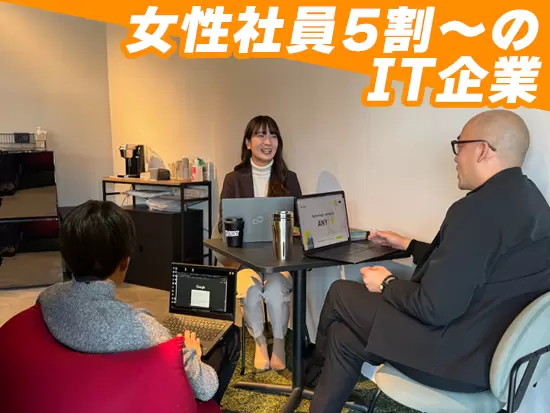 将来のライフイベントを迎えた後も安心して働ける環境があるため、多くの女性から選ばれています。