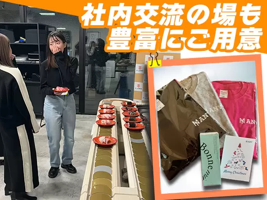納会では家族・友人が参加しオフィスに出張回転寿司が◎Tシャツ/チョコ/代表からのXmasカードをプレゼント!