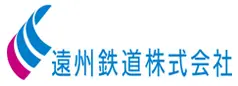 遠州鉄道株式会社　保険営業部