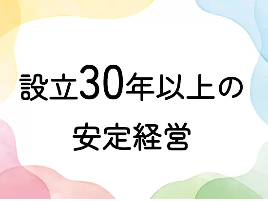 亀戸にて30年以上にわたり地域医療のニーズにお応えし続けています。