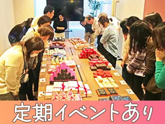 ケーキ会やワイン会など、社員同士がコミュニケーションを取れるイベントを定期的に開催しています！