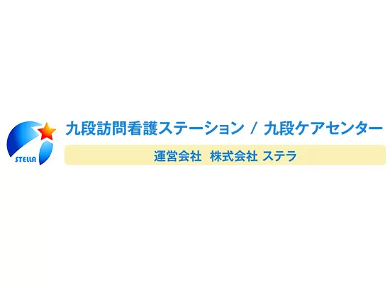 24時間・365日安心を支える訪問看護サービス