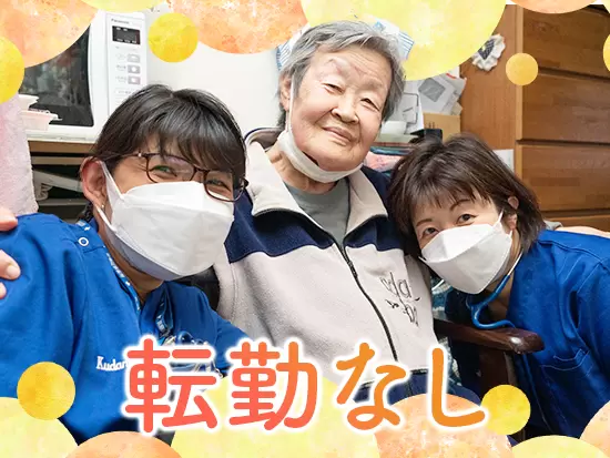 「九段下駅」より徒歩2分で通勤ラクラク！