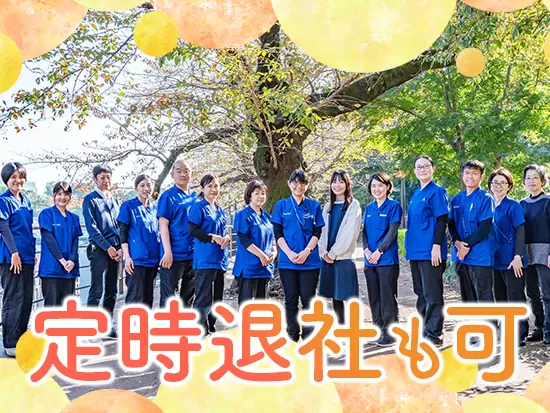 残業ほぼなし！プライベートも充実させられます◎