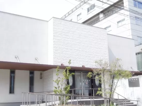 医療法人社団　阿部医院