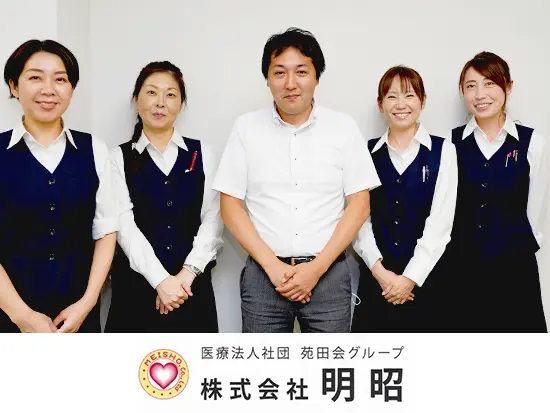 『医療系介護のプロフェッショナル集団』として、適切な医療・介護サービスを提供