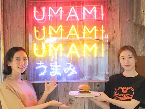 LA発！第5の味覚"うま味"を最大限に引き出したハンバーガー店を展開☆