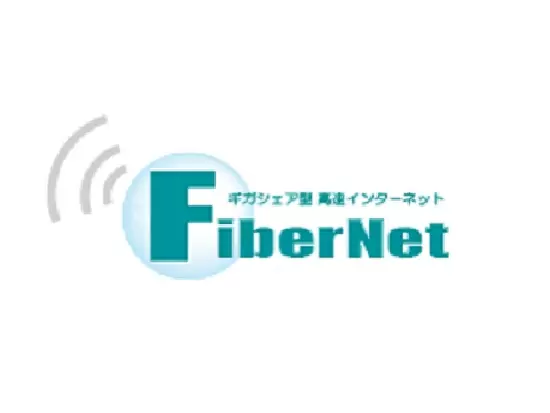 マンション・オフィス向けに高機能ネットサービスを提供