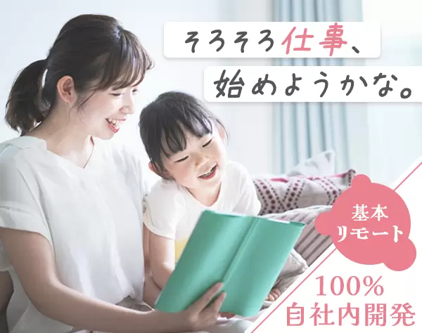 ケンユウテクノ株式会社