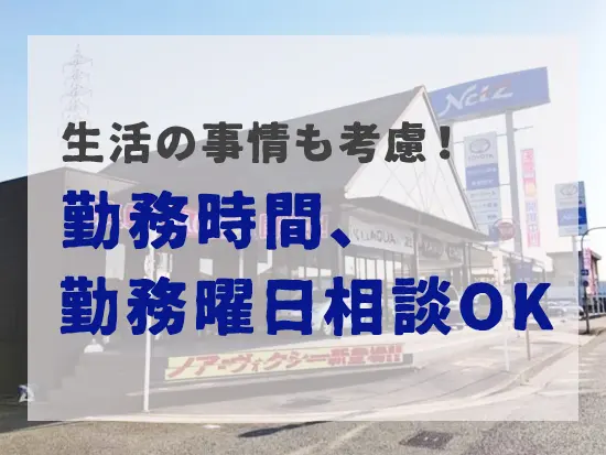 特別な事情がある方はお気軽にご相談ください！