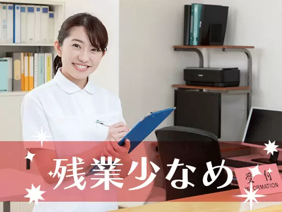 残業は月平均3時間程度！基本定時で帰れます。