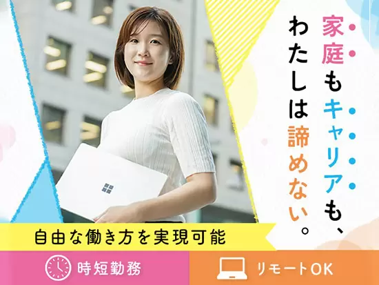 株式会社フローリッシュ