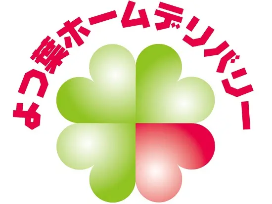 安心＆安全な農作物で食卓に笑顔を