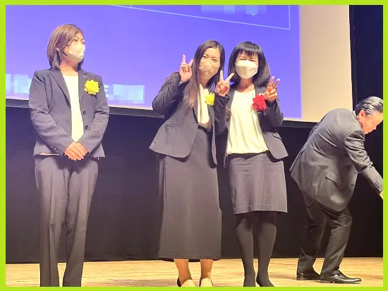 🌸表彰会場での１シーン。あなたの頑張りに対して適正に評価される機会がたくさんあります♪