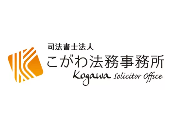 「お金」に関する悩みに寄り添い続けてきた、債務整理や過払い金請求のエキスパート集団です。