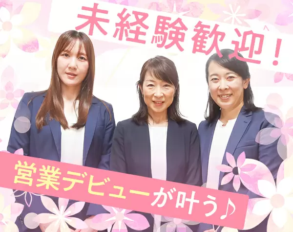 日本住宅開発株式会社