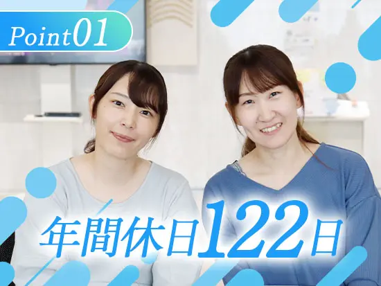 無理のないスタイルで働き続けられるよう、テレワークや時短勤務などを制度を導入しています。