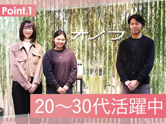 独自の“女性視点のマーケティング知見”で着実に売上を伸ばしています。