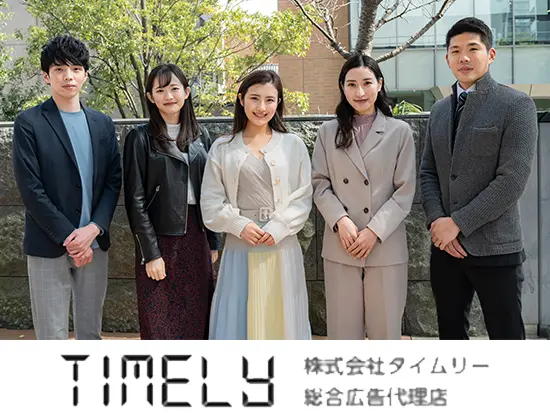 いますべきコト=未来を創るコト