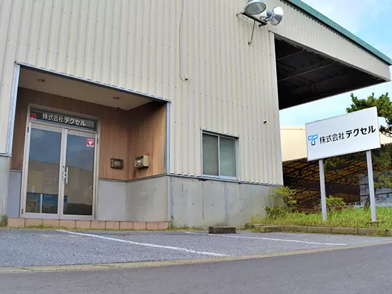 業界内でも大手の株式会社タツミ100%出資企業！安定性バツグンです◎