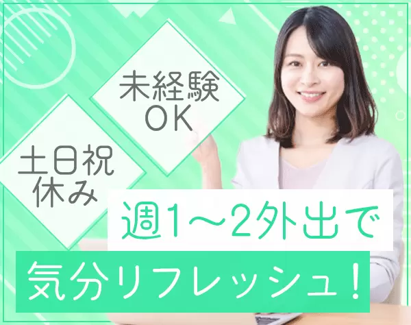 株式会社カタヤマ　東京事業部