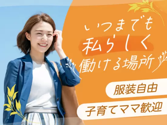 「君がいて良かった」「あなたがいて良かった」の連鎖を起こし、世の中を明るくします。