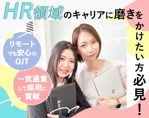 株式会社foredge