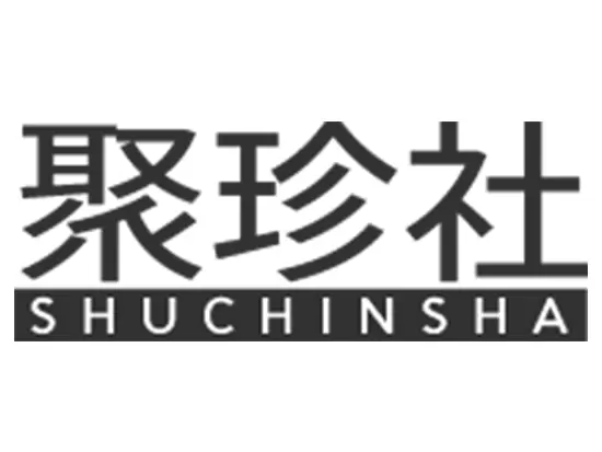株式会社聚珍社