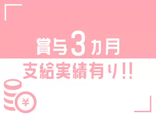 施設も充実♪