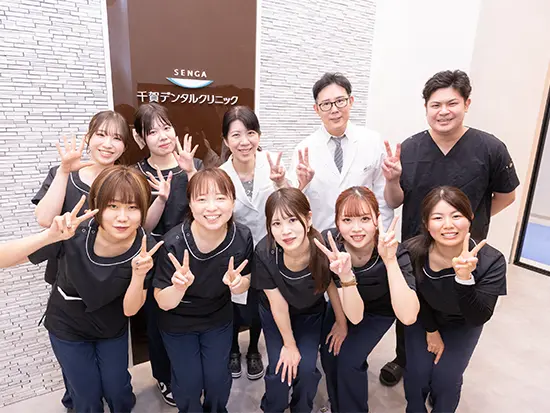 「優しさと思いやりのある医院に」がモットー。患者様が安心して過ごせる医院を一緒に作っていきましょう♪
