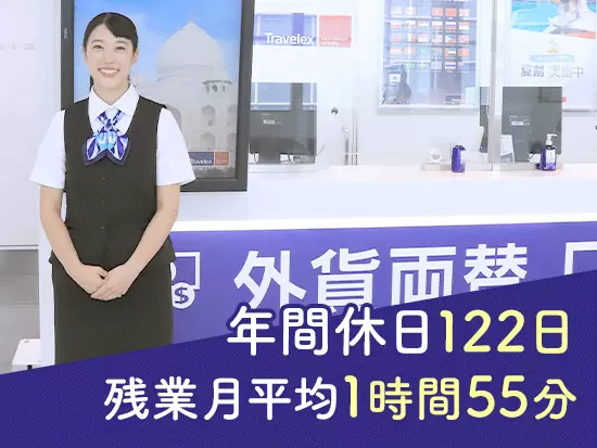 プライベートの時間も大切にできる環境。オン・オフのメリハリをつけて働けます！