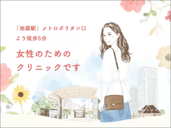 初めての女性でも一歩踏み出しやすいようなに優しい印象のホームページです！