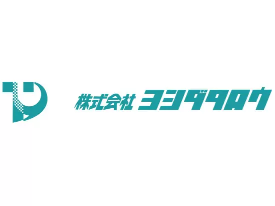 株式会社ヨシダタロウ