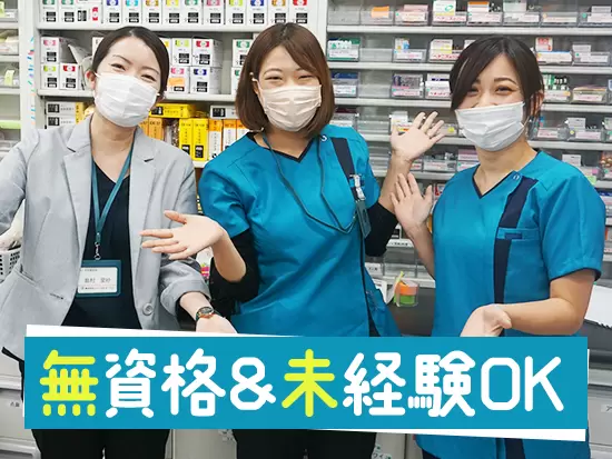 医療知識は一切不要！社会人デビュー・第二新卒・ブランクありの方も大歓迎です◎