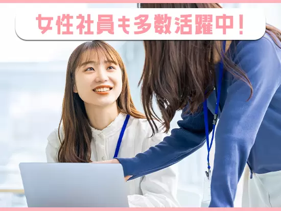 女性にも人気の当社。治療・ホワイトニングを割引で受けられるのが嬉しいポイント!